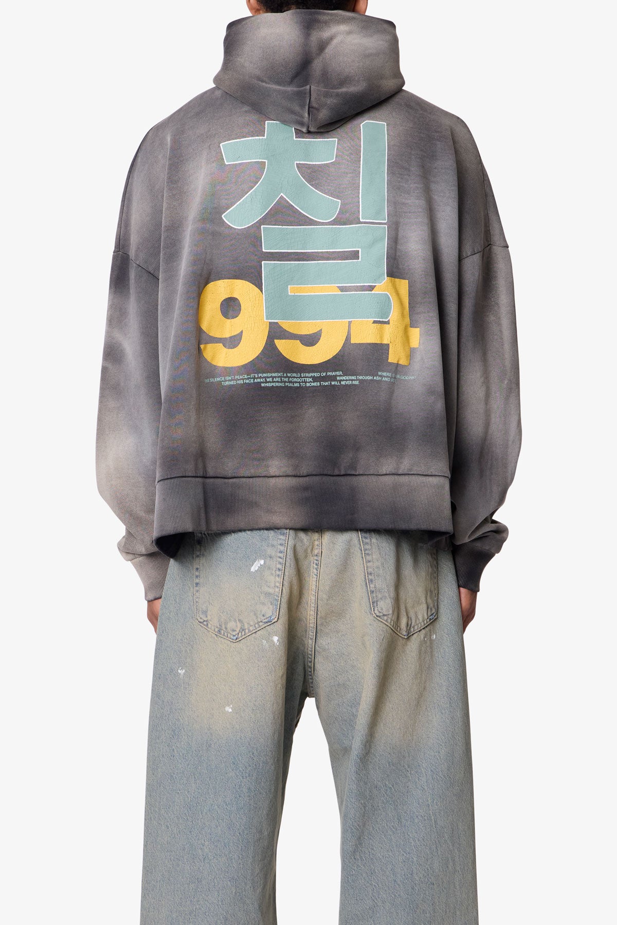 NO ROOM IN HELL PRINTED HOODIE